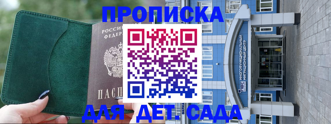 форма 3 в Беслане