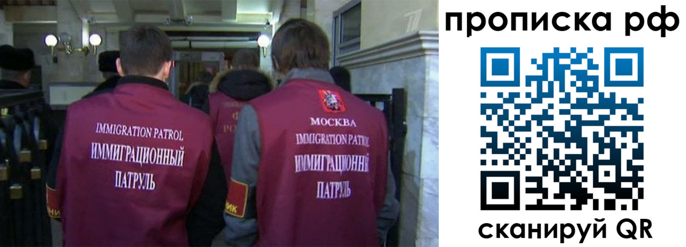 временная регистрация адрес в Беслане